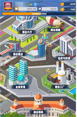 商业都市下载