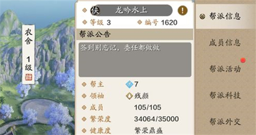 天涯明月刀