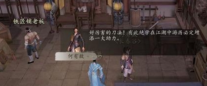 下一站江湖
