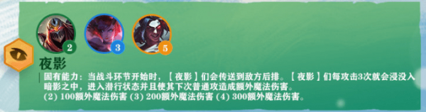 云顶之弈