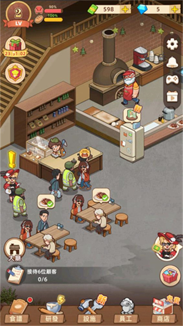 中文版我的面包房物语