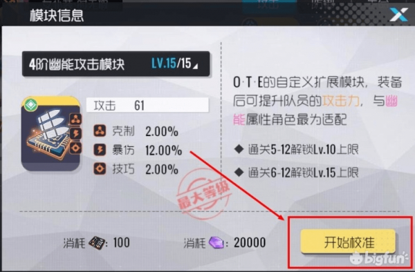 双生视界