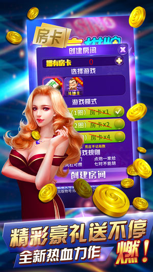豪利大闹天宫