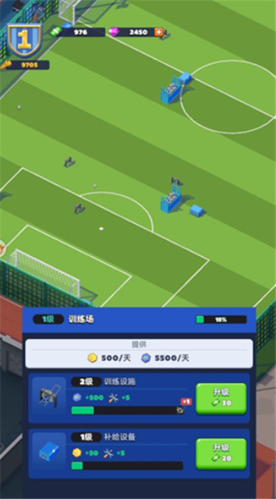 王者十一人单机版