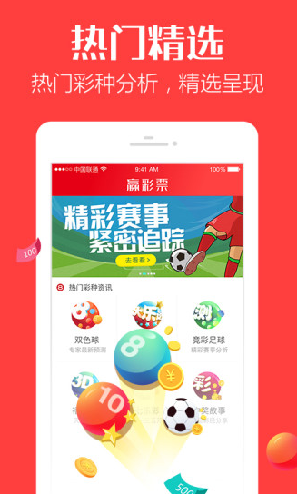 一路发彩票