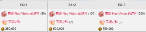 《FFBE》NV兵员蒂娜登场!