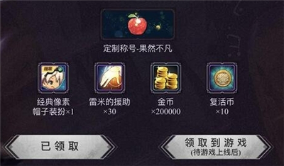 DNF手游