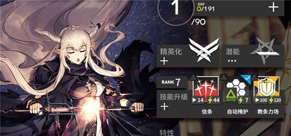 明日方舟