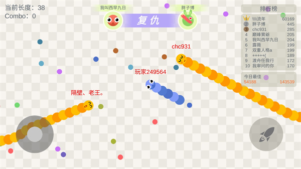 五毒大作战单机版
