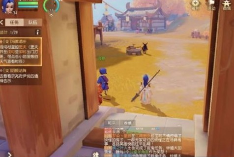 梦幻西游3D