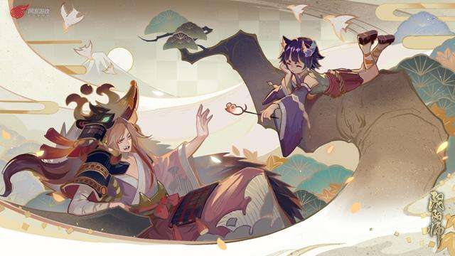阴阳师