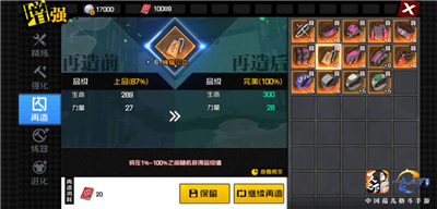 一人之下