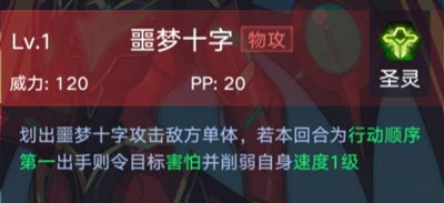 奥拉星