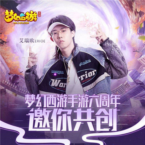 时空相约,《梦幻西游》手游周年庆回顾