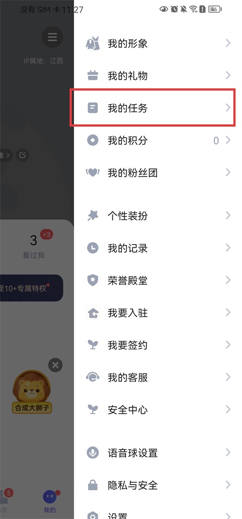 欢游app