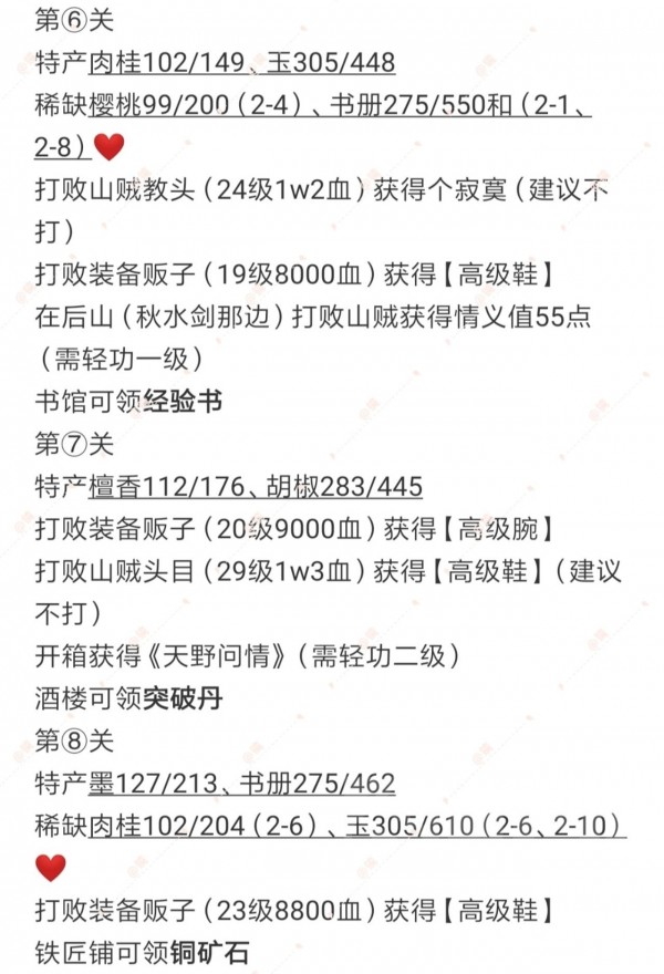 江湖悠悠