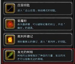 地下城堡2黑暗觉醒