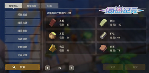 零氪也能玩MMO?在《海岛纪元》不花钱实现“财务自由”