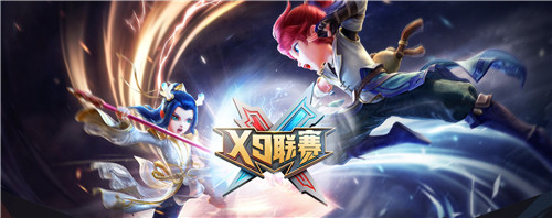 夏日激战,热血三界,《梦幻西游》手游第22届X9联赛报名即将截止!