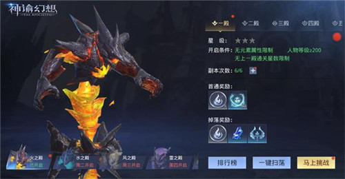《神谕幻想》新副本圣灵秘境玩法揭秘!