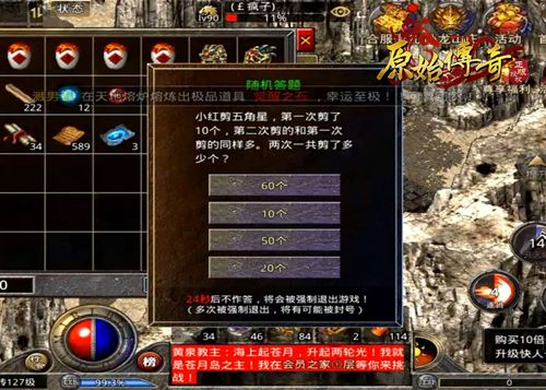有才玩家提议在《原始传奇》中开发斗地主功能!