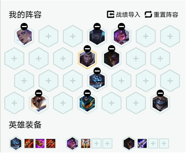 云顶之弈