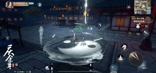 《庆余年》手游体验原著战斗，江湖行由你开启！