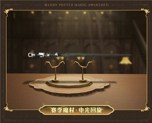 体验全新战斗艺术,《哈利波特:魔法觉醒》决斗系统全面迭代