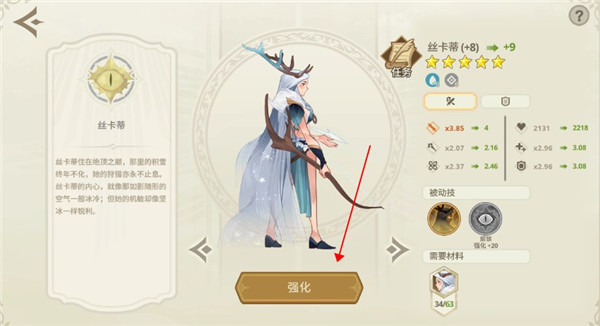 远古众神单机版