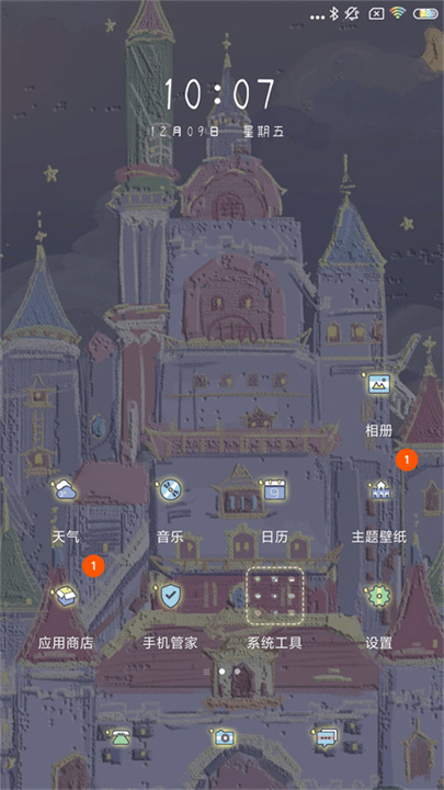 POCO桌面安卓版