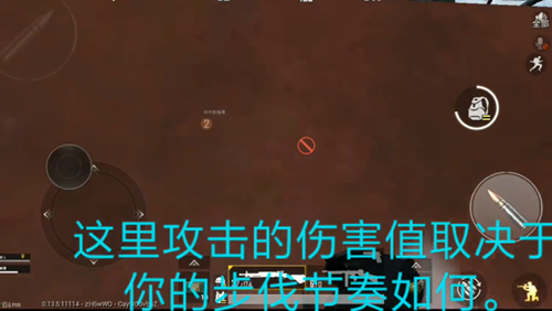 和平精英