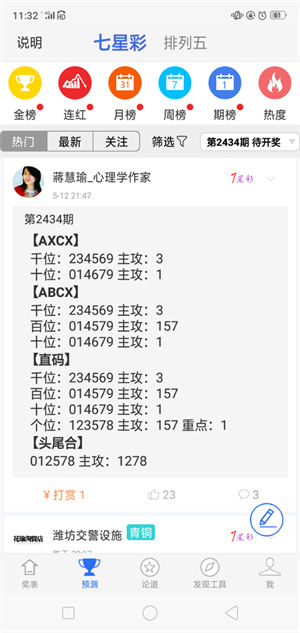 1分快三彩票