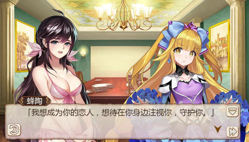 爱情36计《姬魔恋战纪》追爱还得讲究方法!