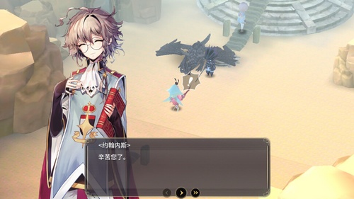 魔女之泉3