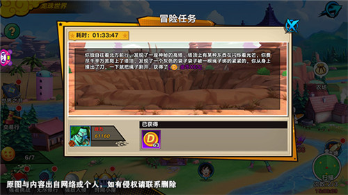 出来吧神龙!如何在《龙珠觉醒》中收集七龙珠