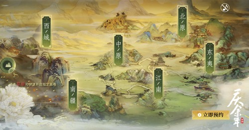 《庆余年》手游江山志首发!ChinaJoy现场4日看点精彩不间断!