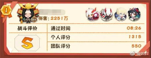 能奶也能打!《阴阳师:妖怪屋》花鸟卷式神攻略来啦