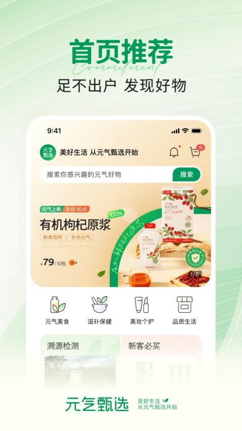 SS有互软件