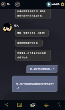 幽灵事务所下载