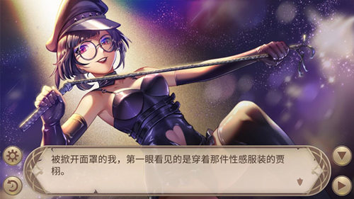 五十度灰?《姬魔恋战纪》贾诩特色时装介绍