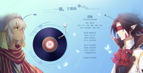 《小花仙》手游MV震撼首发!今日全平台绽放公测