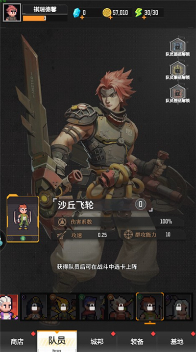麦比大作战单机版