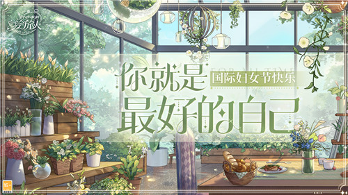 《时空中的绘旅人》祝各位小画家国际妇女节快乐!活在每个当下,你就是最好的自己