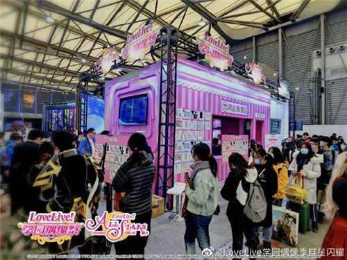 想在最近的地方为你应援!《学园偶像季:群星闪耀》CP27参展回顾