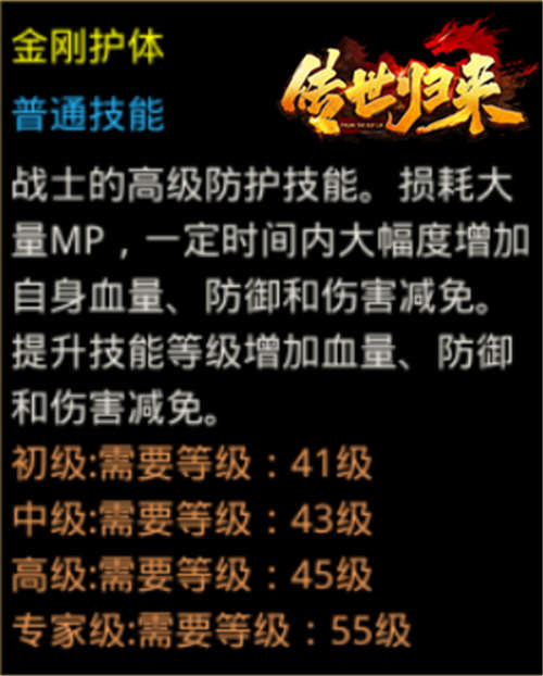 《传世归来》欢乐传世人，专属礼包免费领！