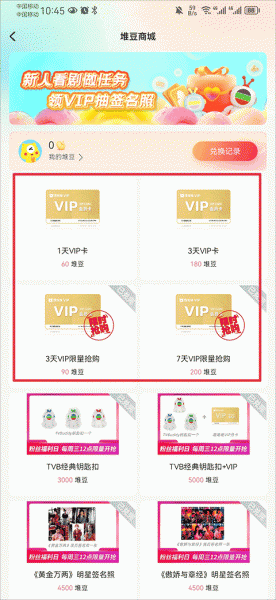 埋堆堆app