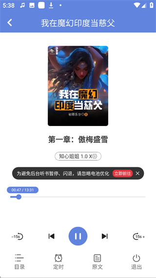 少年梦阅读App官方版