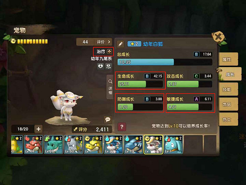最强宠物成长攻略，《石器时代M》宠物改造系统全析！   