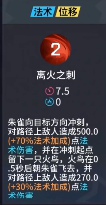 非人学园