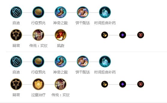 英雄联盟手游